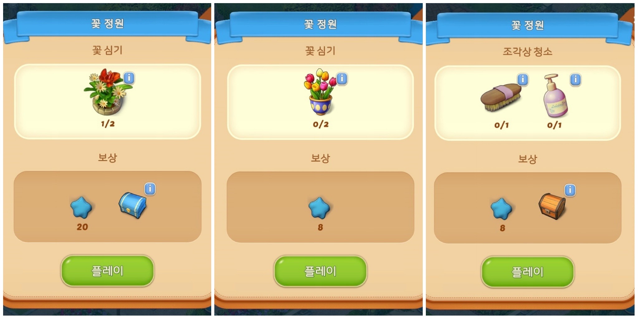 화단을 정리하고 나면 꽃심기 작업이 이어집니다. 정원이라..화단이 참 많지요..?