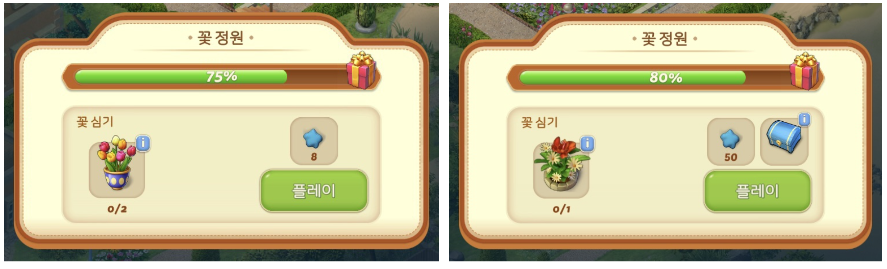 연못 속에도 꽃이 심어지는군요...