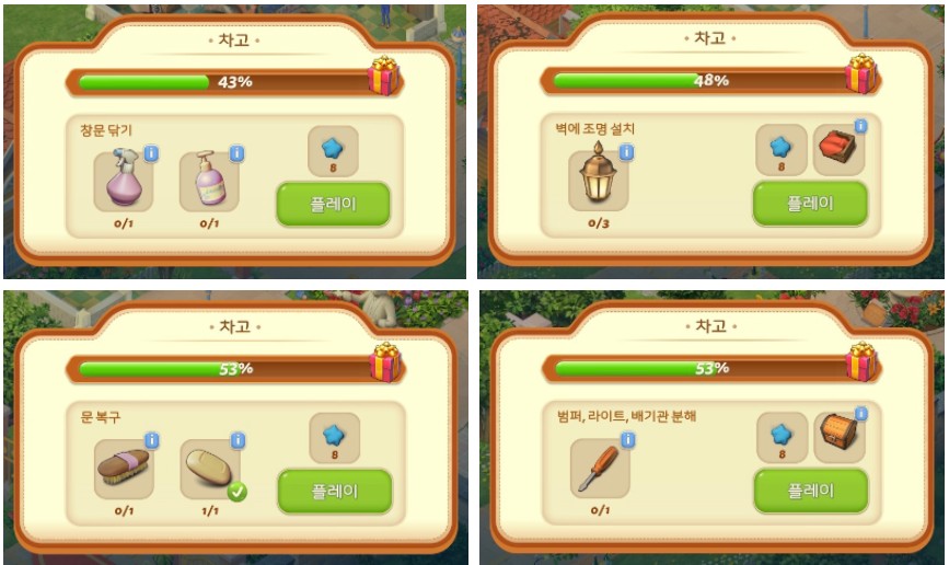 간간히 나오는 조명! 그 외에는 역시나 캐비닛과 공구함이죠.