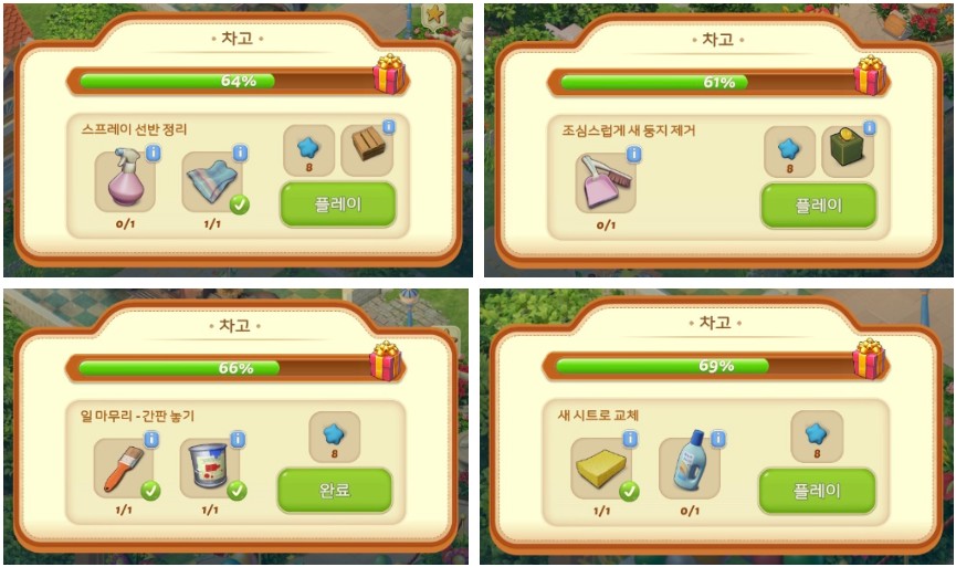 둘로 나뉘어 진행은 여기까지!
