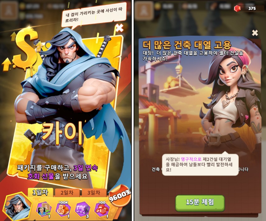 Dark War Survival