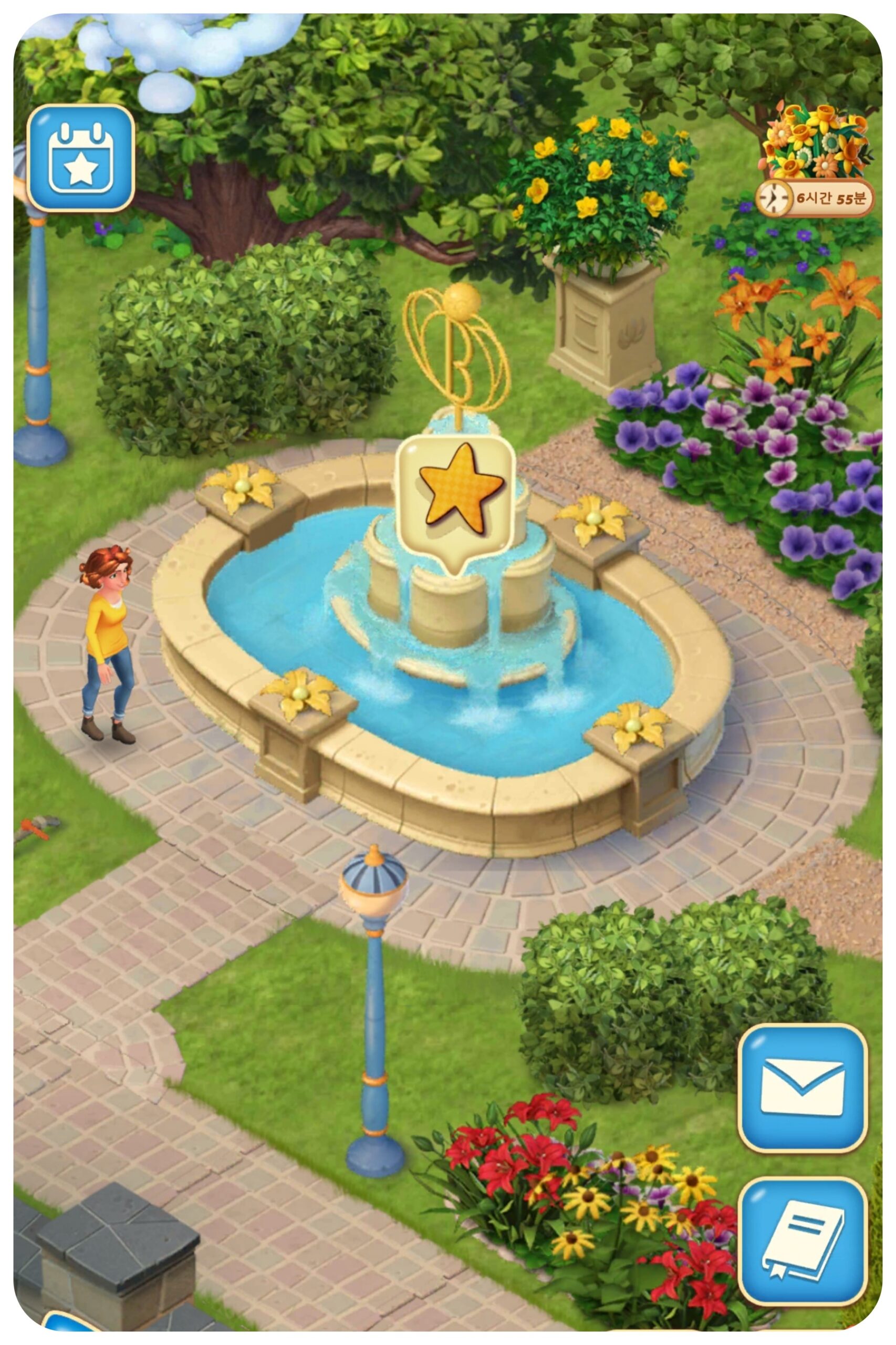 보물찾기 분수대