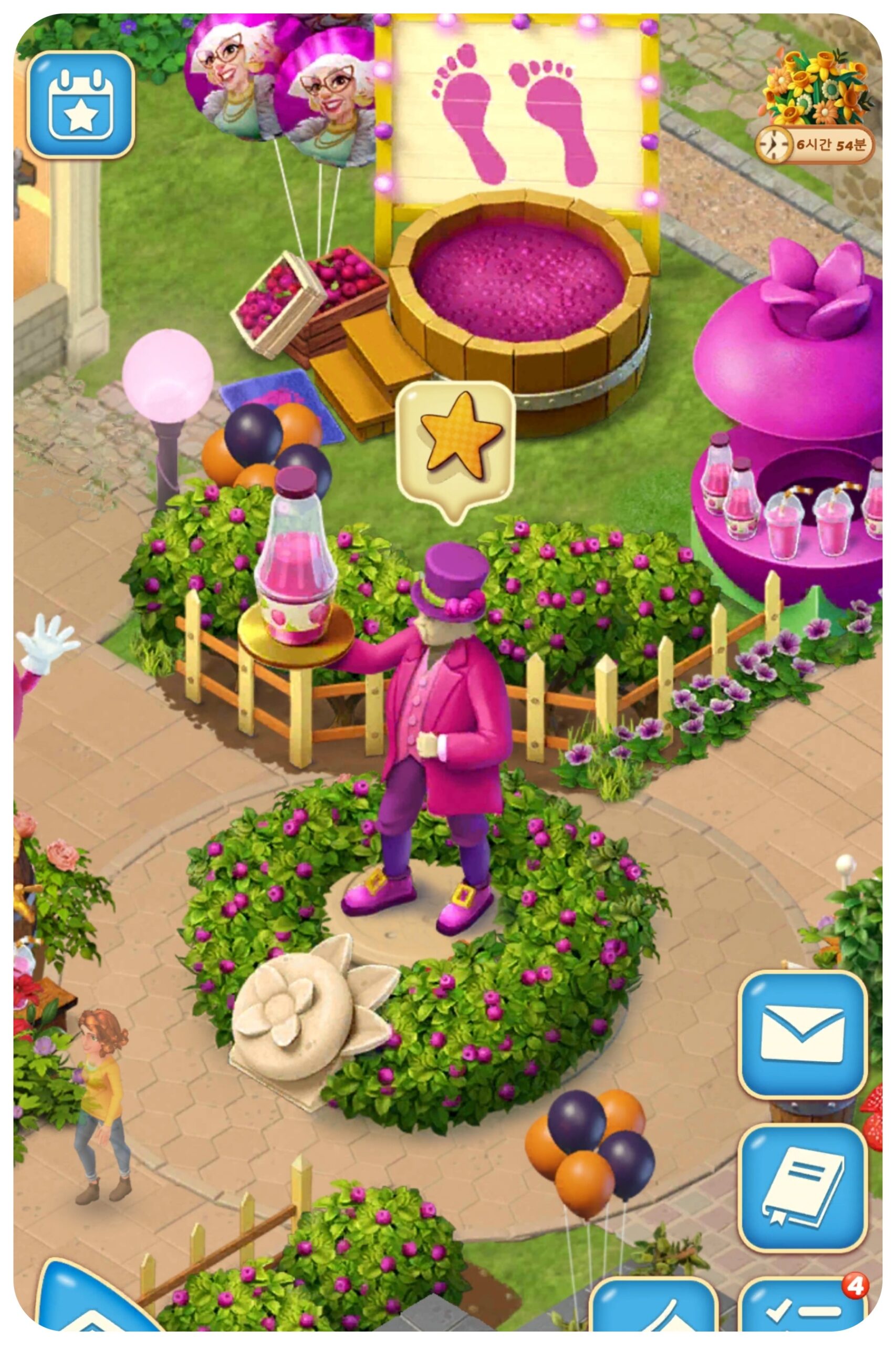 보물찾기 통조림조각상