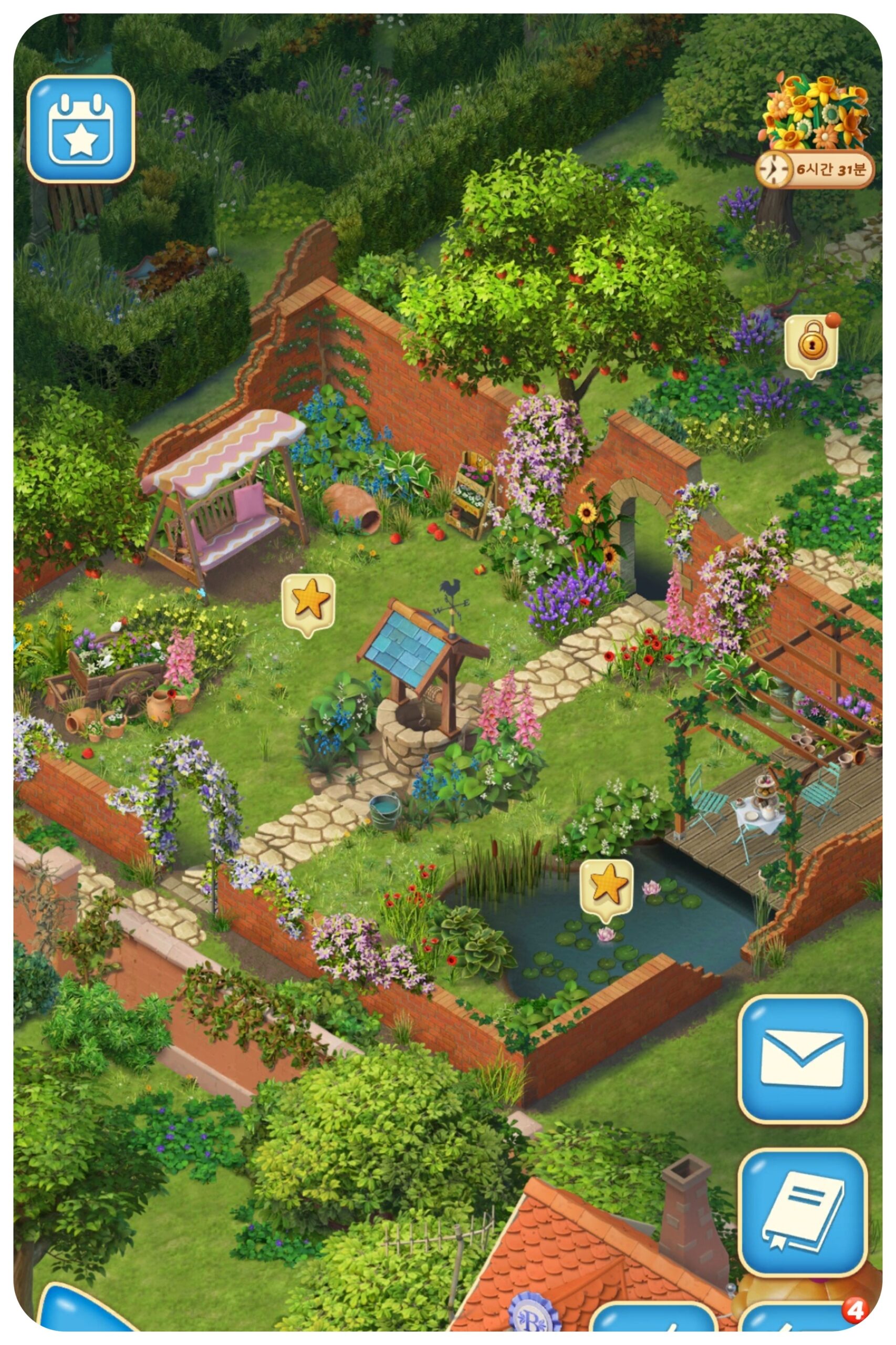 보물찾기 낡은 우물