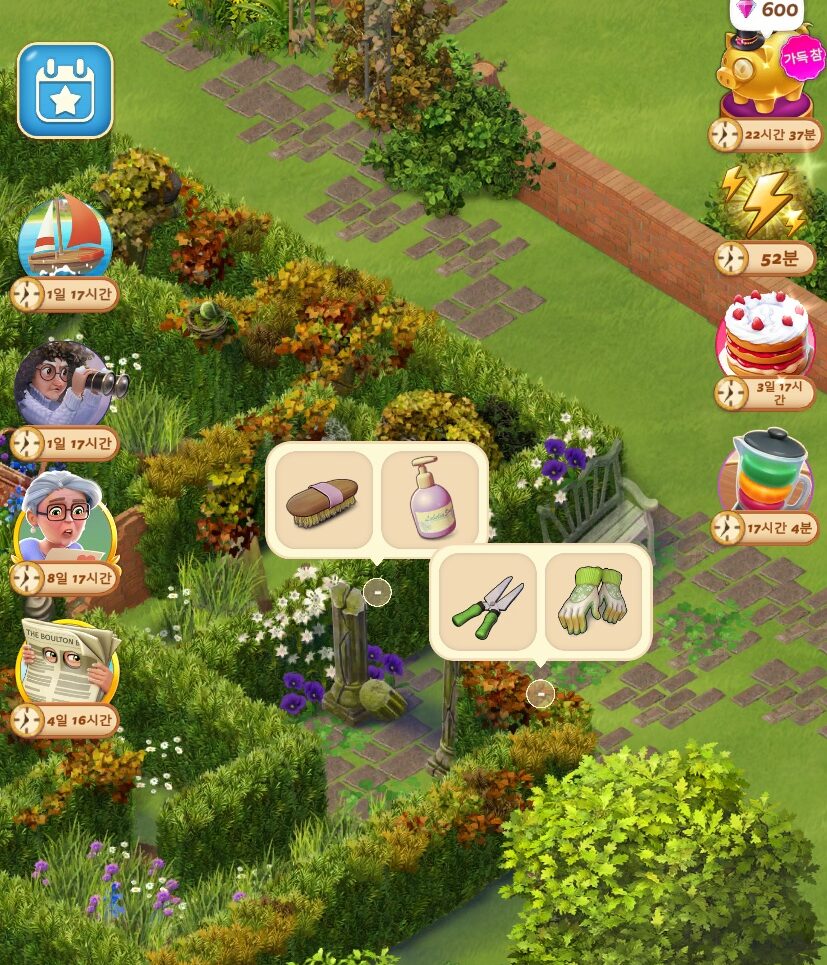 머지맨션 미로 작업 나뉨