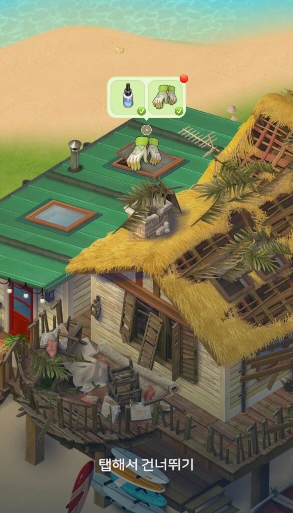 머지맨션 해변 섬 구역 포스팅1 완료