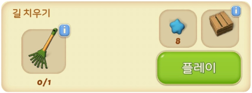 안나오면 섭섭한 길 치우기!