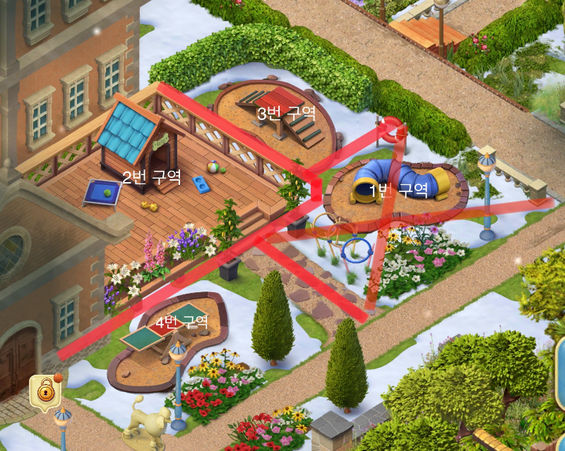 루퍼스의 공원 구역