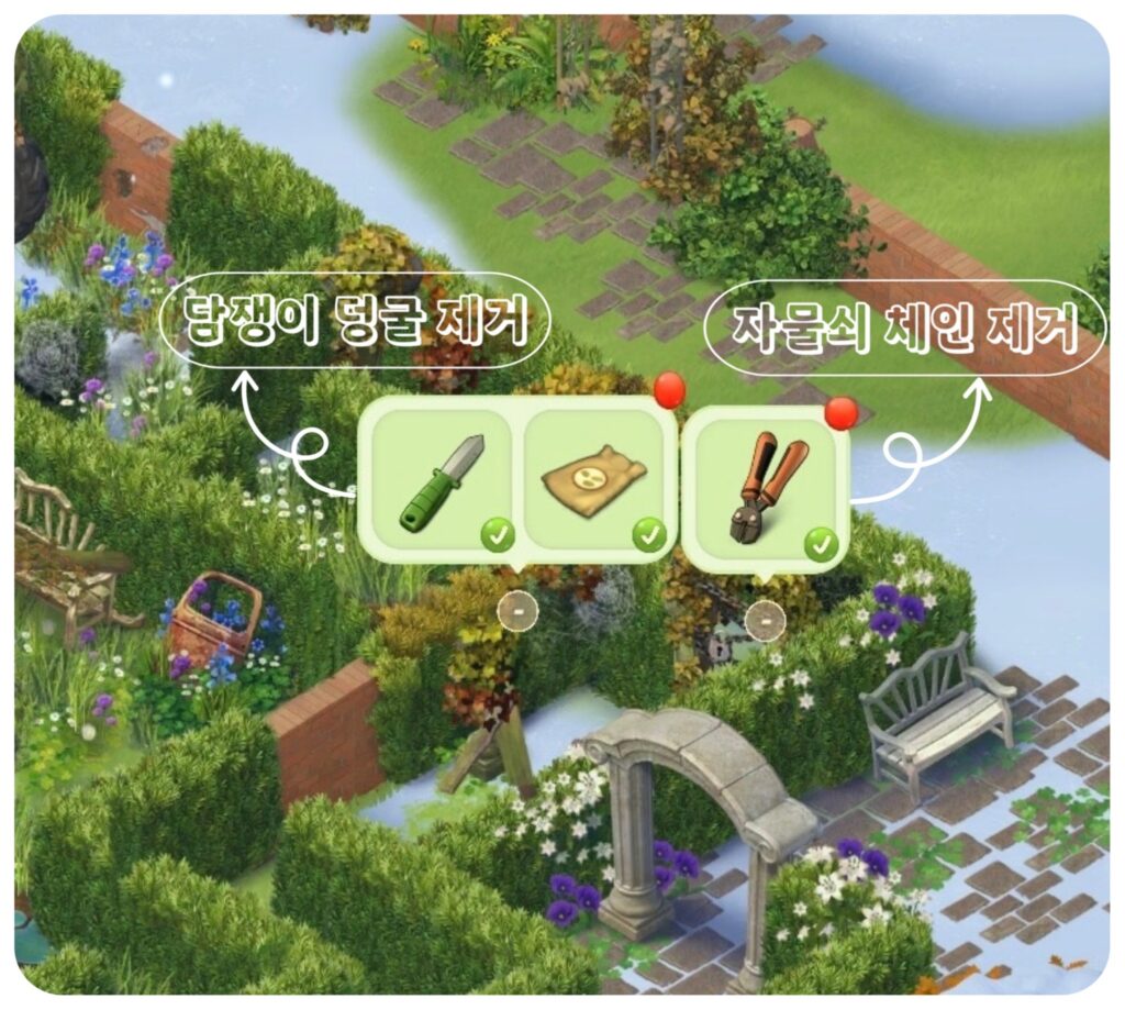 머지맨션 미로 구역 작업