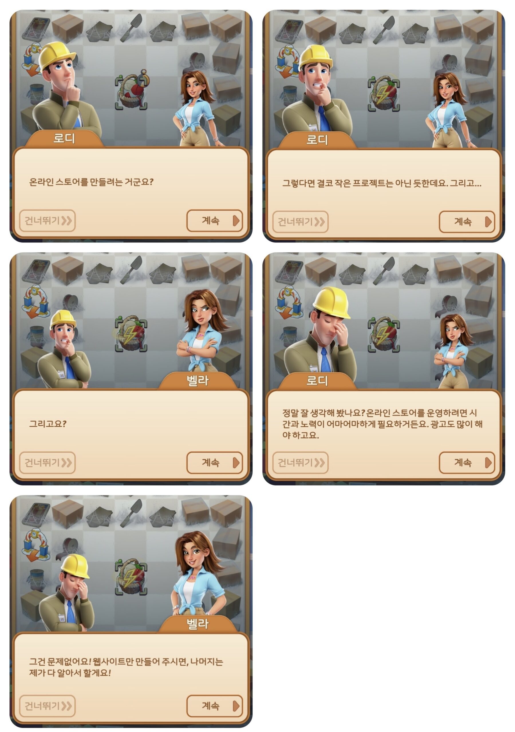 뜨개질용품생성후대화