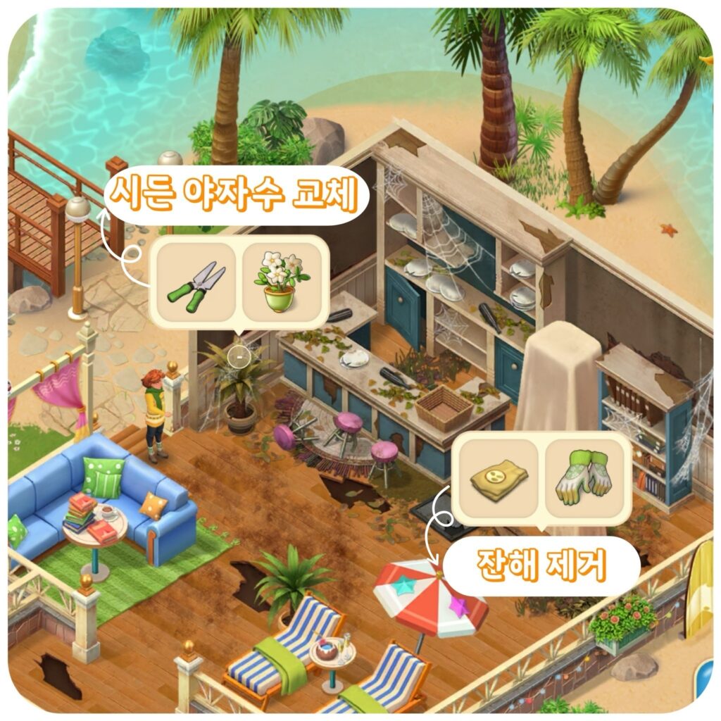 주스바 입장 완료