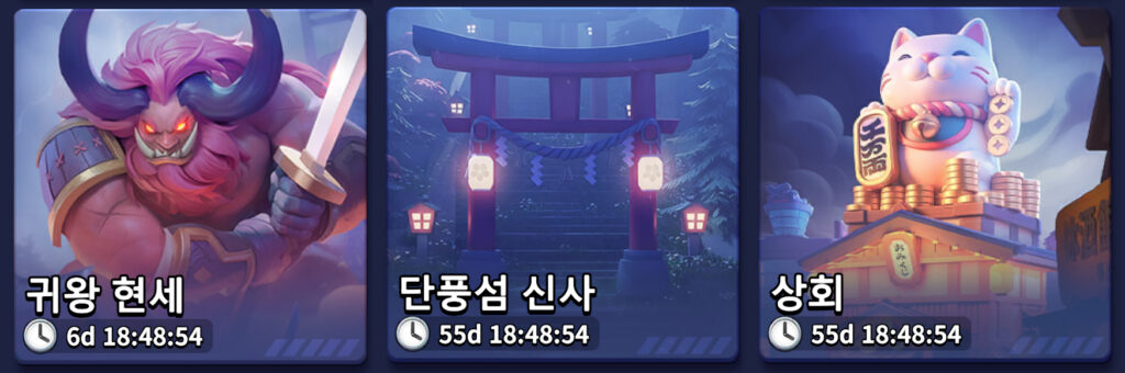 다크워이벤트