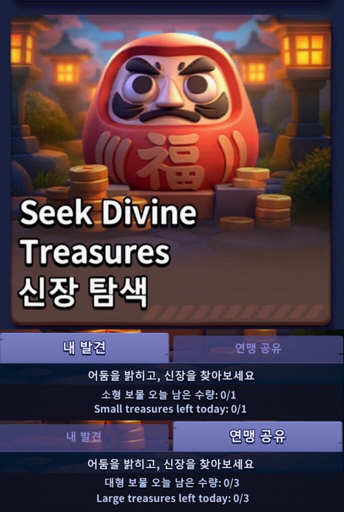 신장탐색1일횟수