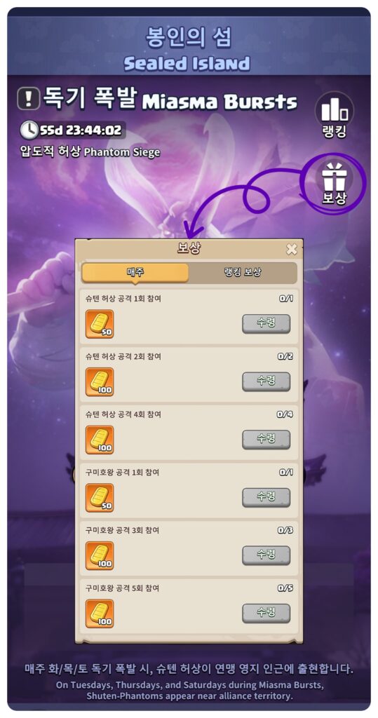 다크워 독기폭발 3단계 보상