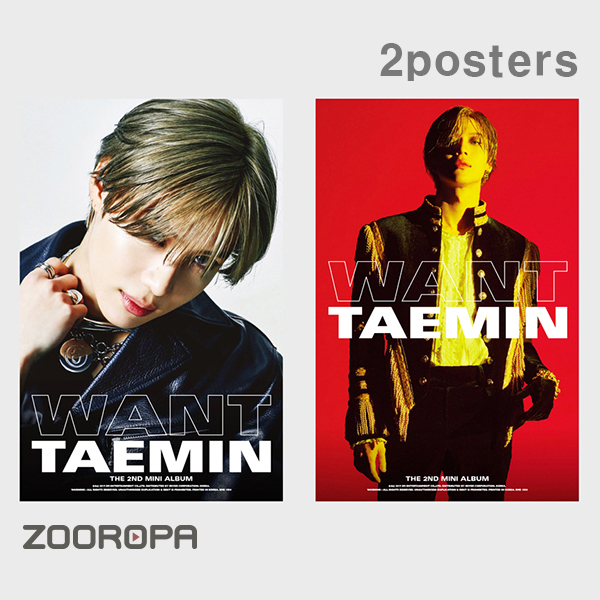 태민