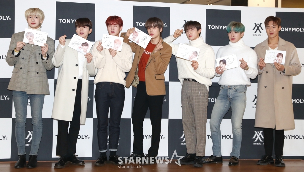 몬스타엑스