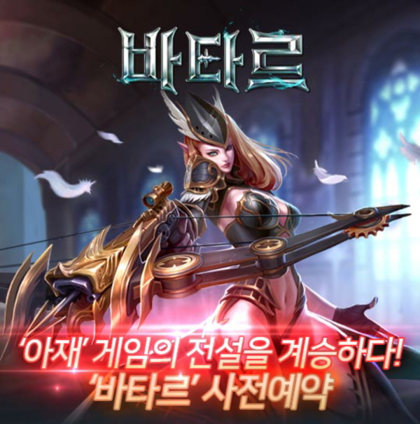 2026년 가을 신작 게임 사전 예약 정보 및 혜택 정리 전경
