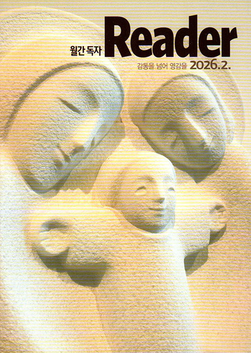 2026년 최신 전자책 리더기 비교 및 추천 전경