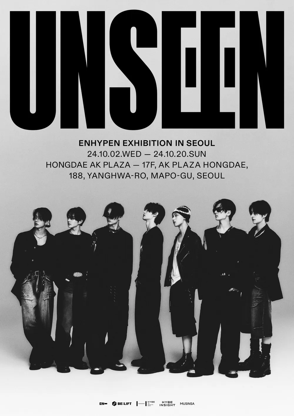 엔하이픈