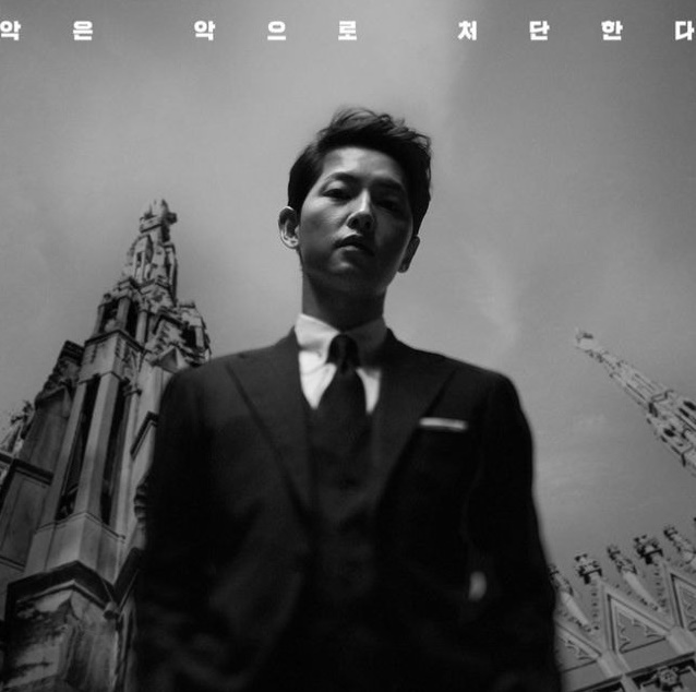 빈센조