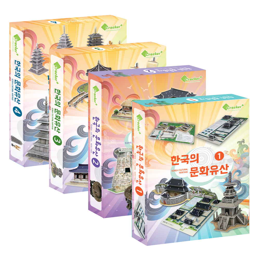 유네스코 세계문화유산 등재를 위한 한국의 잠재 유산 탐구 여행