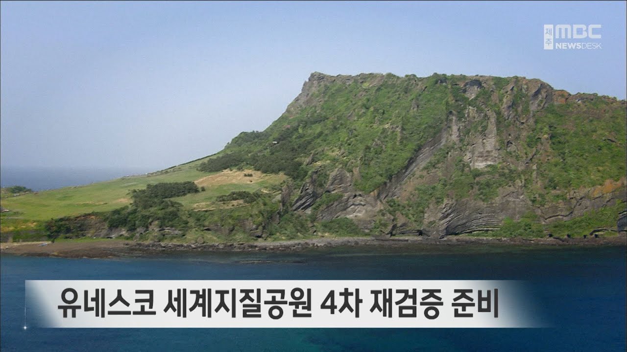 유네스코 세계문화유산 등재를 위한 필수 서류 및 준비 방법 풍경