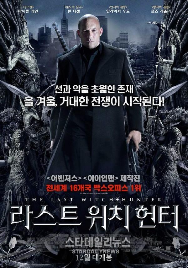 마녀