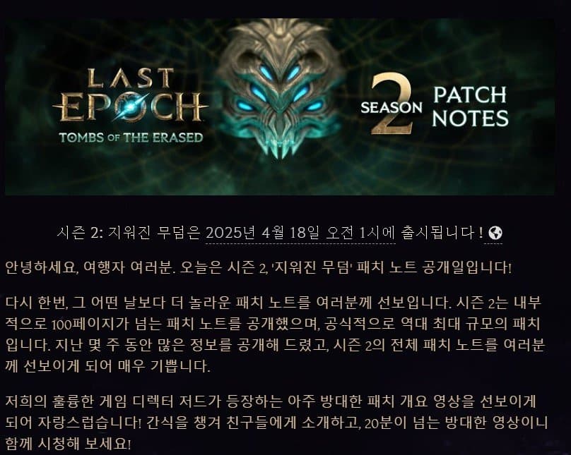 스타크래프트 II 신규 시즌 전략 및 공략 가이드 여행