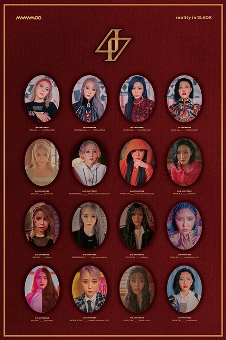 마마무