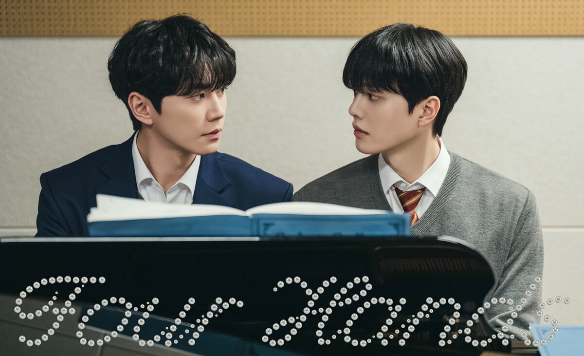 포핸즈