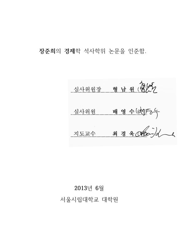 이자율 전경