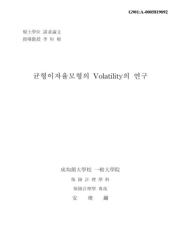 이자율 경치