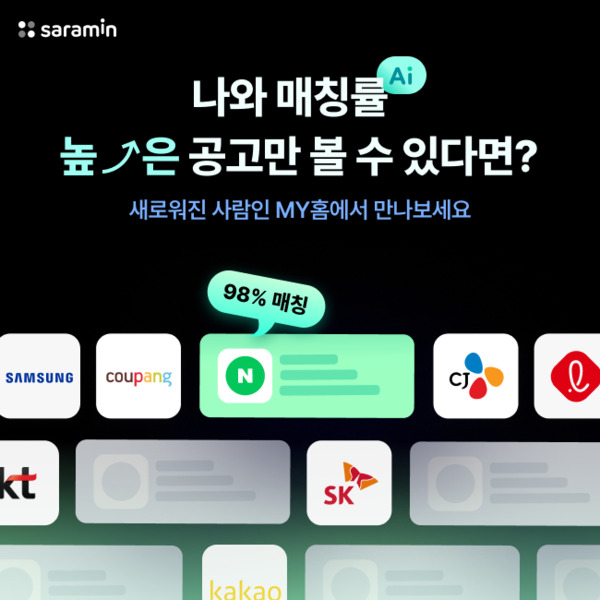 AI 기반 개인화 추천 시스템의 발전 여행