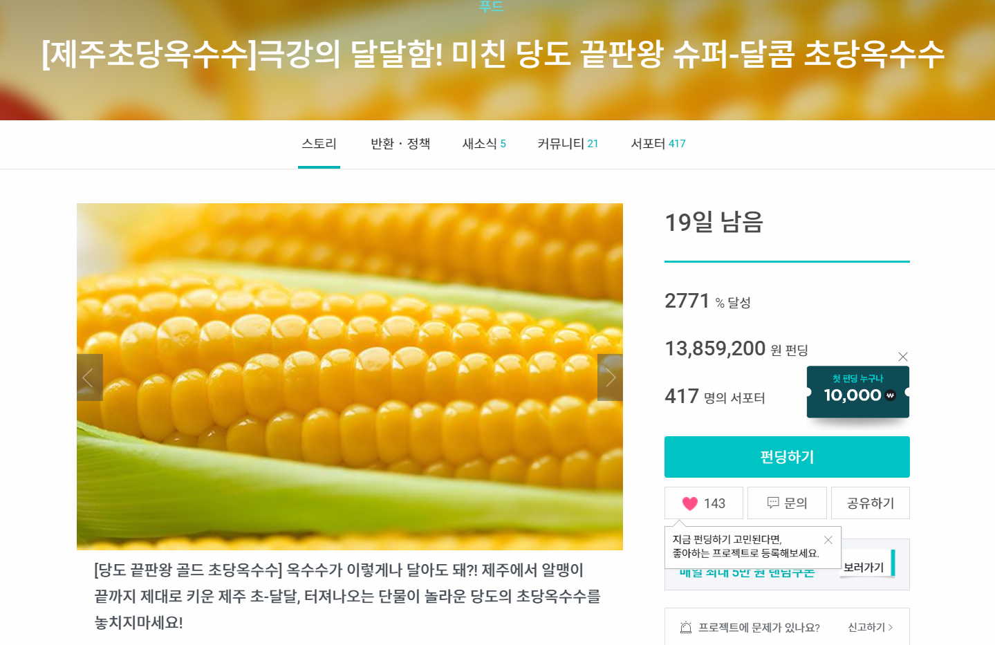 AI 기반 개인화 추천 시스템의 발전 경치