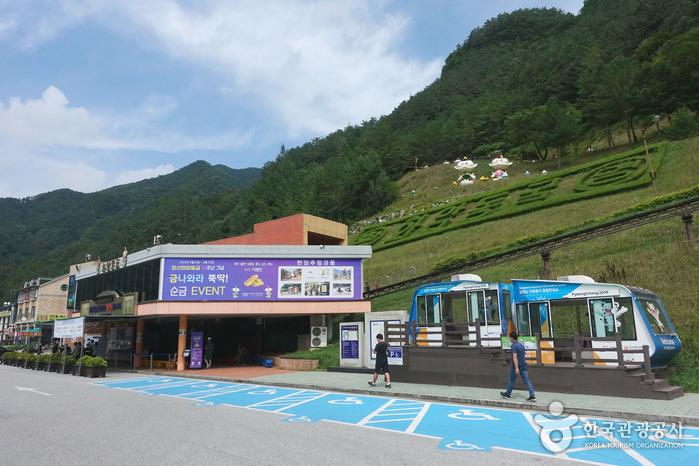 화암동굴 경치