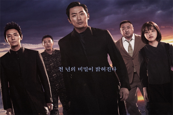 신과 함께: 인과 연