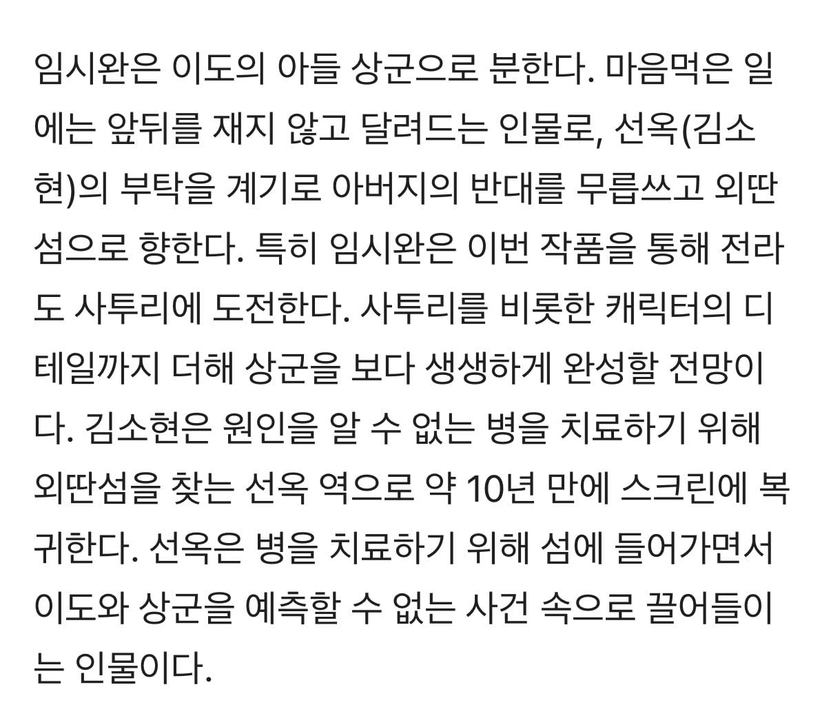 모둡