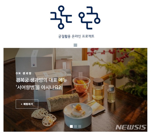 한국 전통 문화유산의 특별한 체험 프로그램과 신청 방법 경치
