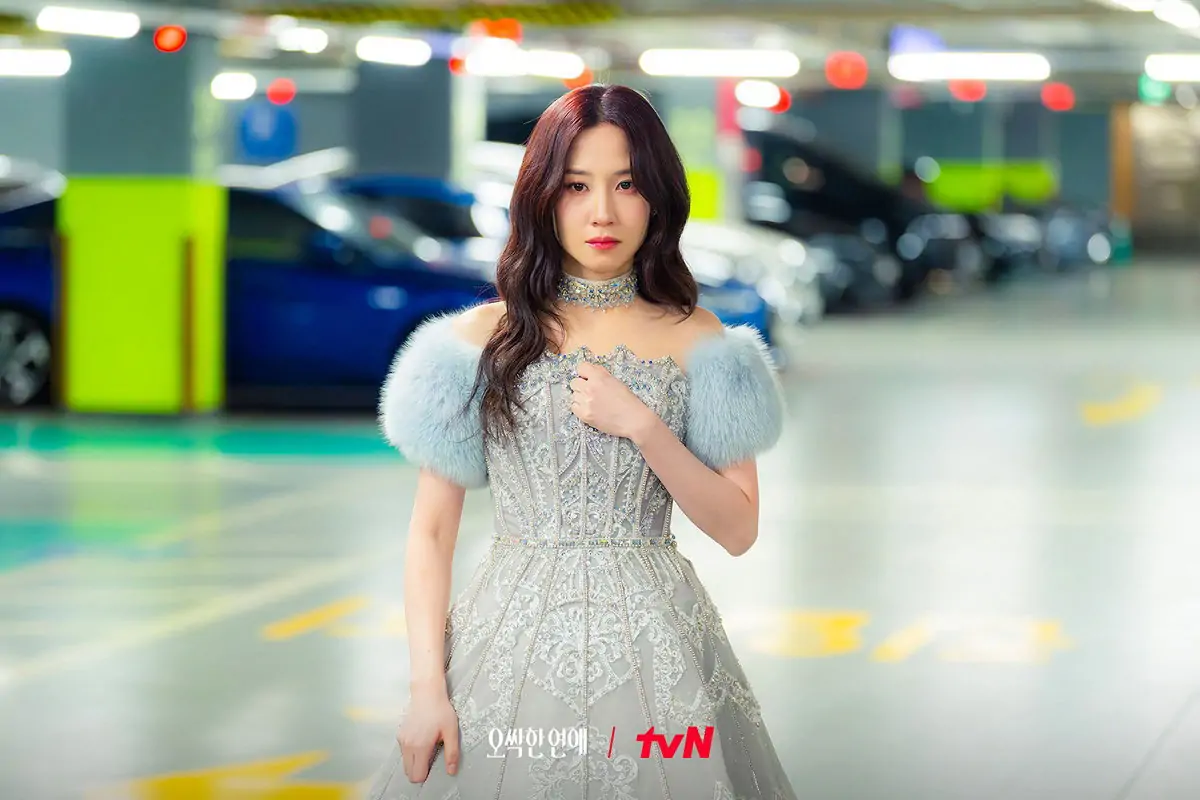 오싹한 연애