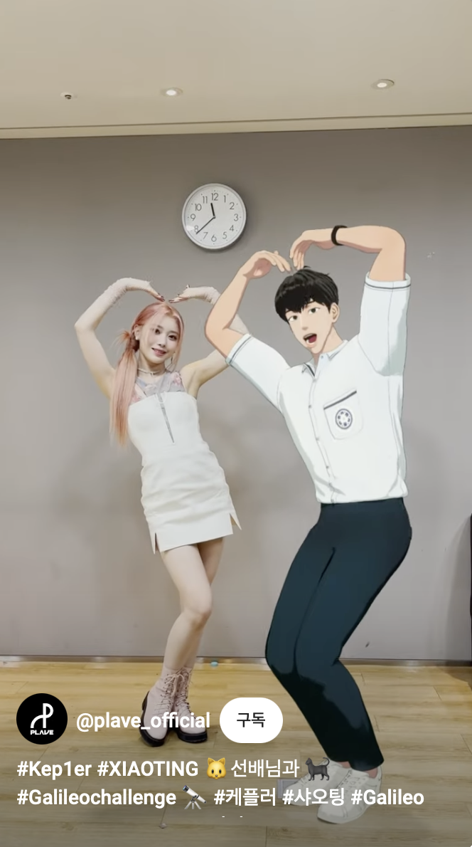 플레이브