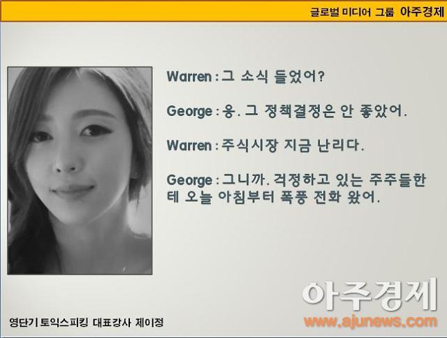 주식 경치