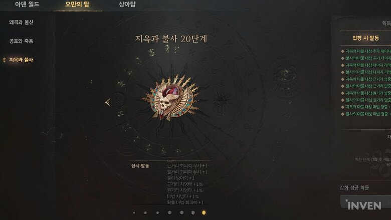 리니지 클래식: 최근 업데이트로 추가된 신규 지역과 퀘스트 공략 경치