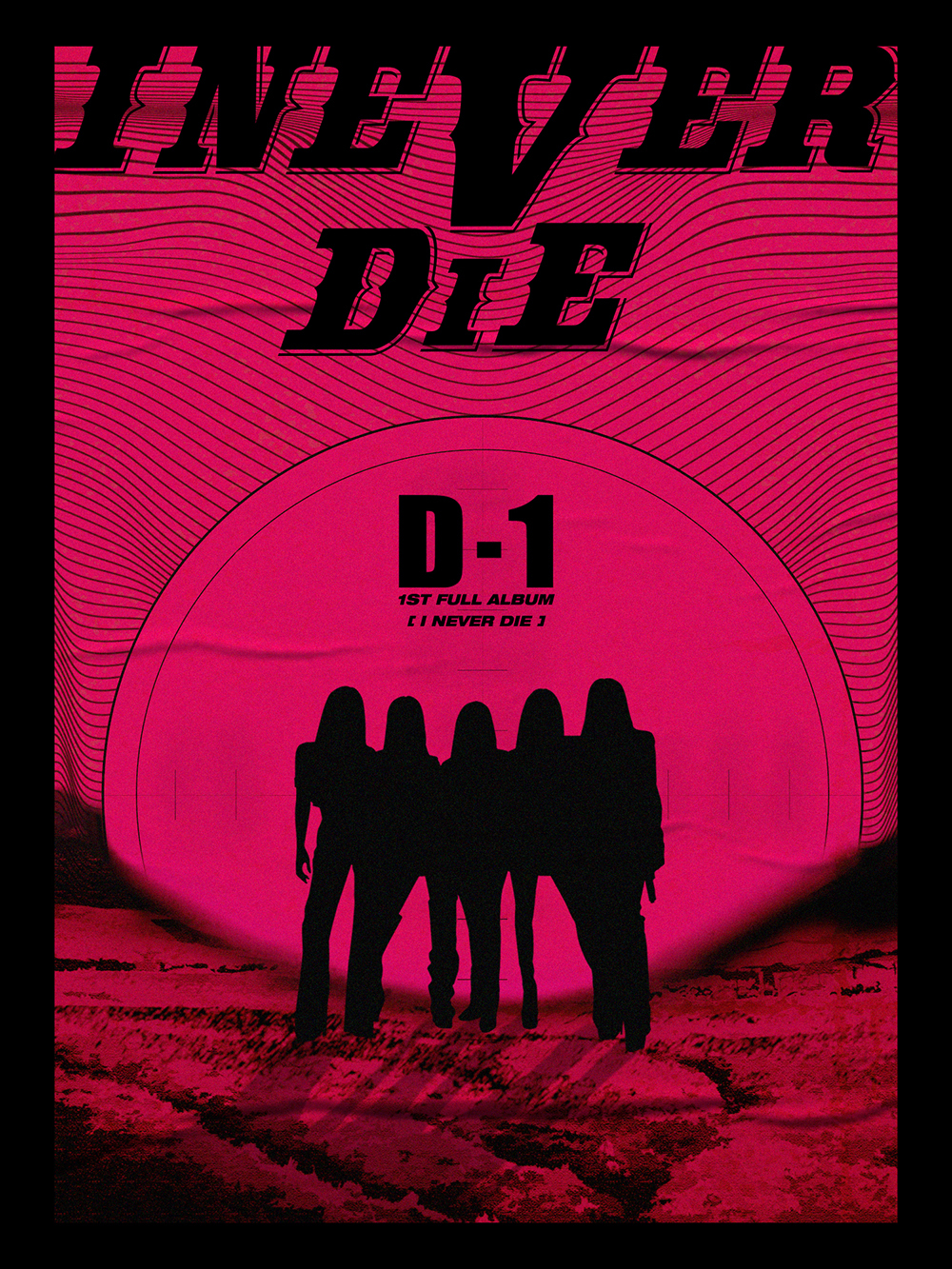 아이들