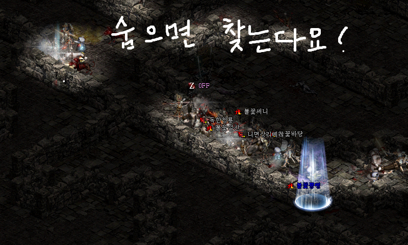 리니지2M 신규 업데이트 공략: 새로운 지역과 보스전 준비법 전경