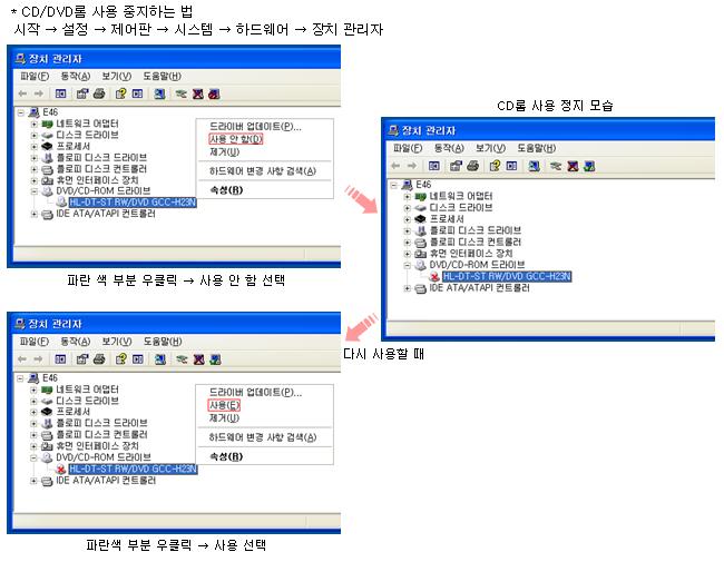 2026년 최신 노트북 배터리 수명 늘리기 팁과 추천 모델 경치