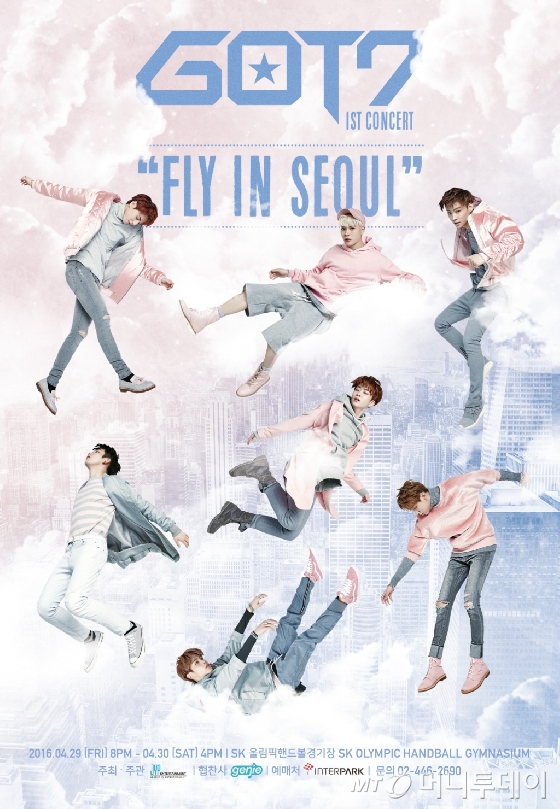 GOT7