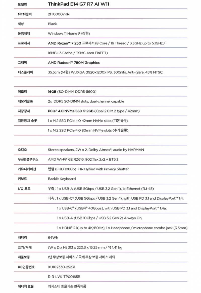 2026년 최신 노트북 성능 향상 기법 및 업그레이드 방법 전경