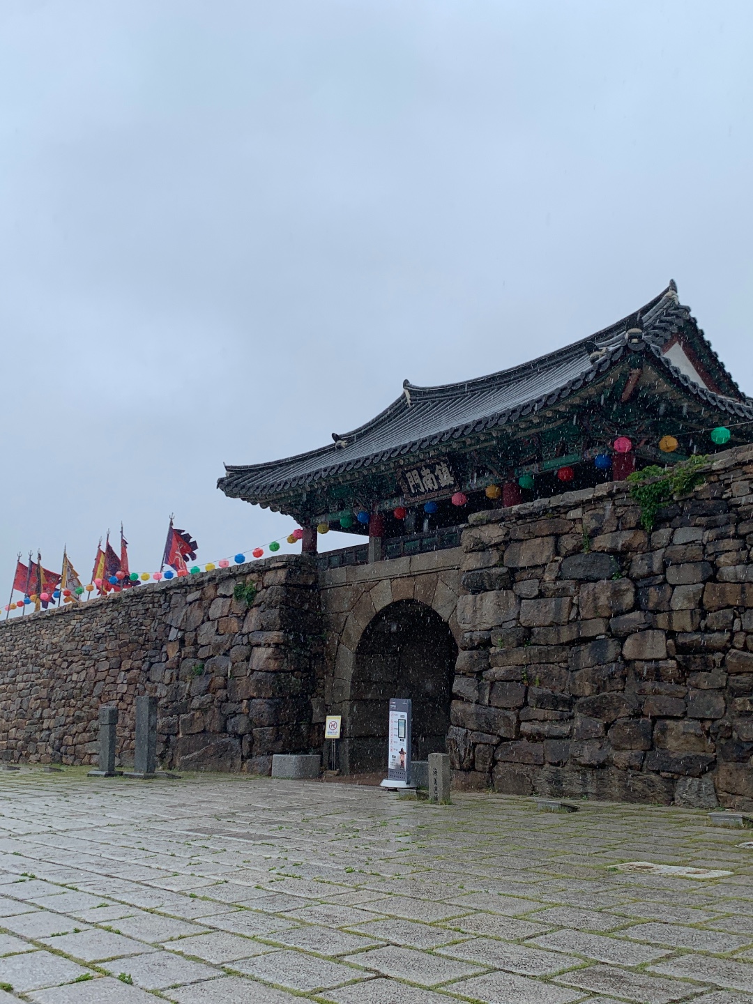 해미읍성 풍경