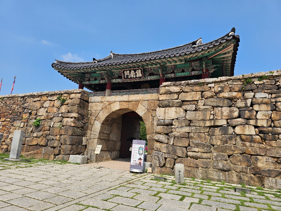 해미읍성 여행